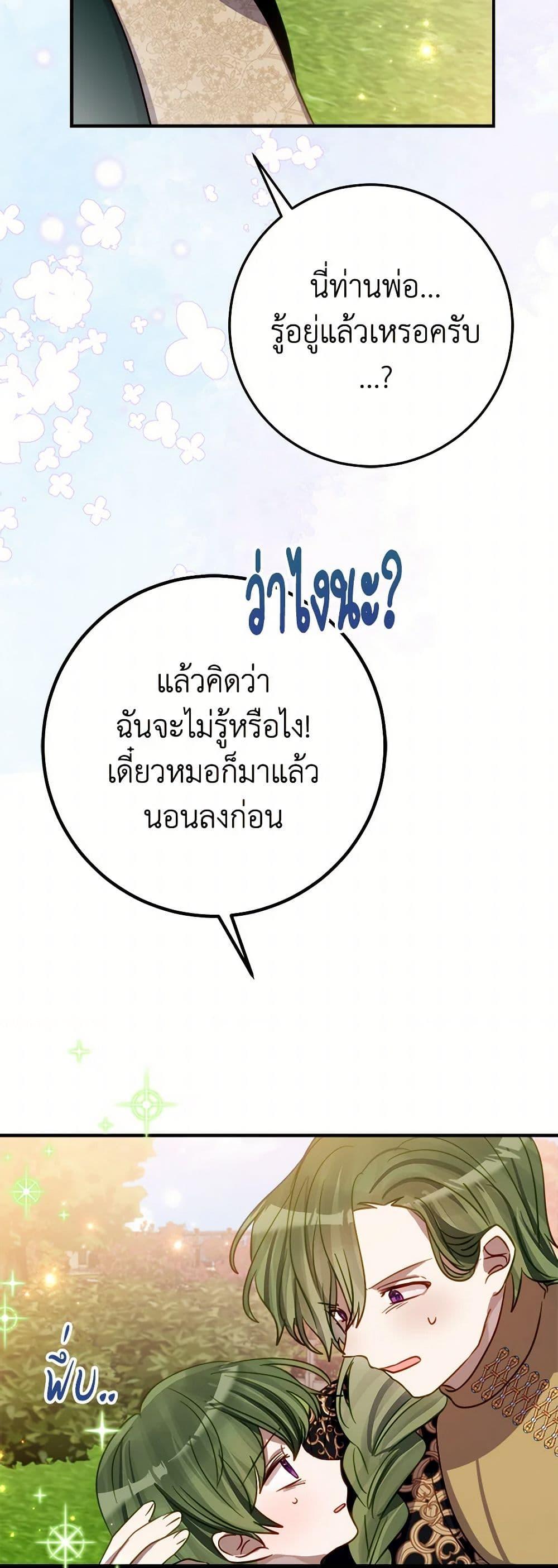 Manga-lc-com อ่านมังงะ อ่านการ์ตูน ออนไลน์ ฟรี The Doomed House’s Contract Daughter ตอนที่ 1 2 3 4 5 6 7 8 9 10 11 12 13 14 ฟรี ไม่มีโฆษณา Manga-lc - อ่าน มังงะ อ่าน การ์ตูน ออนไลน์ อ่านมังงะ ฟรี