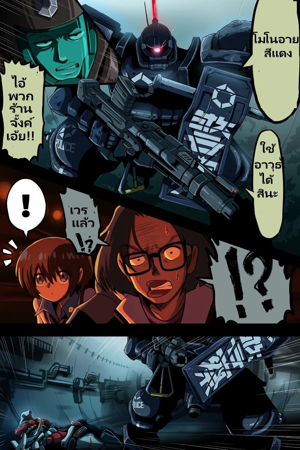 Manga-lc-com อ่านมังงะ อ่านการ์ตูน ออนไลน์ ฟรี Fuji Takanasu’s Gundam Book ตอนที่ 1 2 3 4 5 6 7 8 9 10 11 12 13 14 ฟรี ไม่มีโฆษณา Manga-lc - อ่าน มังงะ อ่าน การ์ตูน ออนไลน์ อ่านมังงะ ฟรี