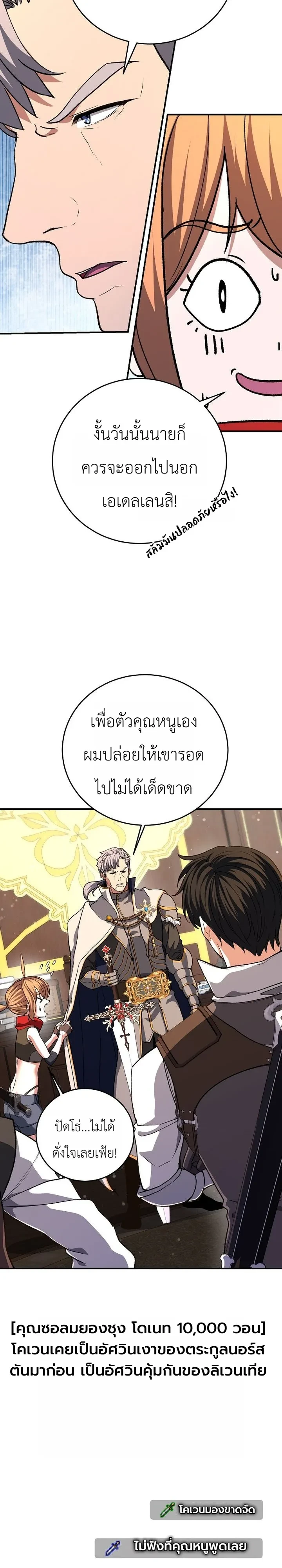 Manga-lc-com อ่านมังงะ อ่านการ์ตูน ออนไลน์ ฟรี The Returnee’s Hidden Strategy Stream สตรีมเมอร์หวนคืน55ชาติ ตอนที่ 1 2 3 4 5 6 7 8 9 10 11 12 13 14 ฟรี ไม่มีโฆษณา Manga-lc - อ่าน มังงะ อ่าน การ์ตูน ออนไลน์ อ่านมังงะ ฟรี