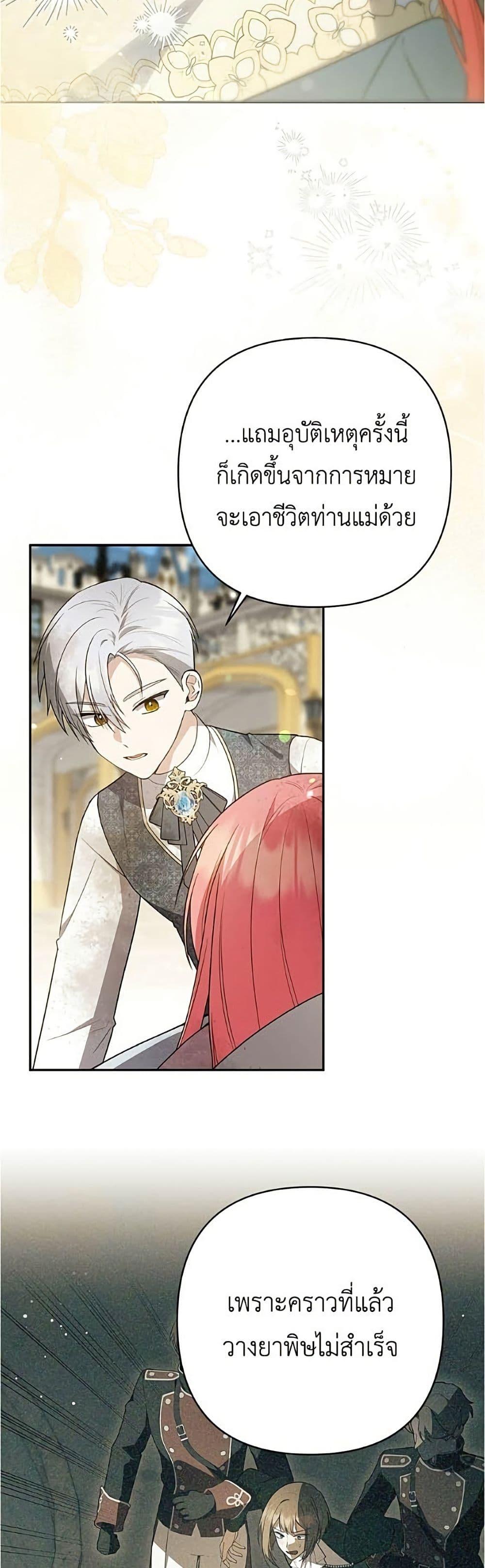 Manga-lc-com อ่านมังงะ อ่านการ์ตูน ออนไลน์ ฟรี The Youngest Daughter of the Legendary ตอนที่ 1 2 3 4 5 6 7 8 9 10 11 12 13 14 ฟรี ไม่มีโฆษณา Manga-lc - อ่าน มังงะ อ่าน การ์ตูน ออนไลน์ อ่านมังงะ ฟรี
