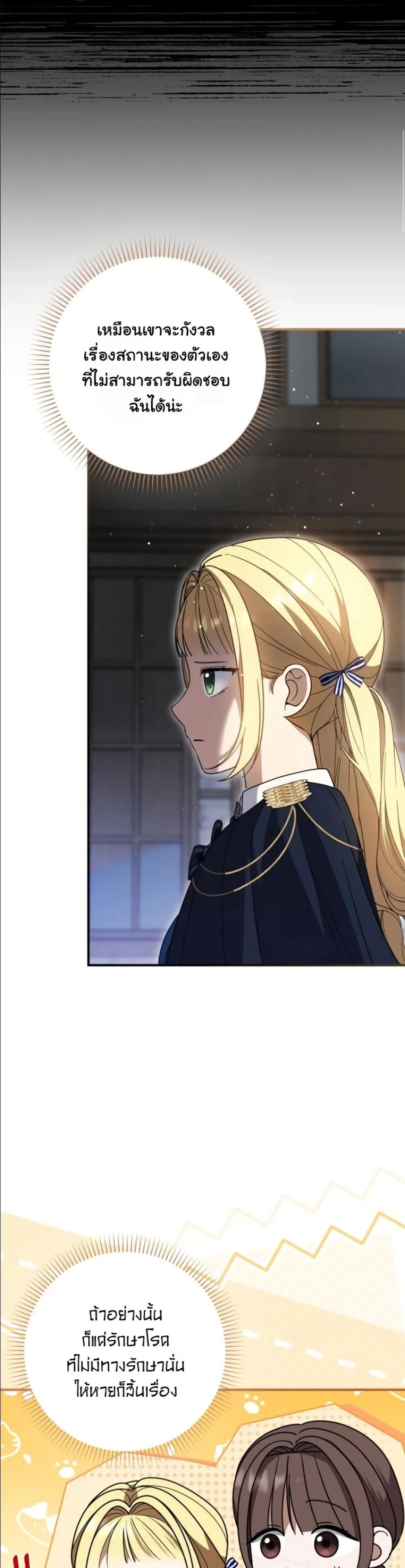 Manga-lc-com อ่านมังงะ อ่านการ์ตูน ออนไลน์ ฟรี I Bought the Villains With Money ตอนที่ 1 2 3 4 5 6 7 8 9 10 11 12 13 14 ฟรี ไม่มีโฆษณา Manga-lc - อ่าน มังงะ อ่าน การ์ตูน ออนไลน์ อ่านมังงะ ฟรี