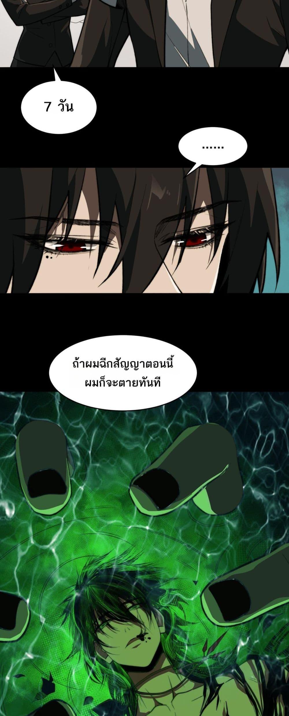 Manga-lc-com อ่านมังงะ อ่านการ์ตูน ออนไลน์ ฟรี I Created An Urban Legend ตอนที่ 1 2 3 4 5 6 7 8 9 10 11 12 13 14 ฟรี ไม่มีโฆษณา Manga-lc - อ่าน มังงะ อ่าน การ์ตูน ออนไลน์ อ่านมังงะ ฟรี