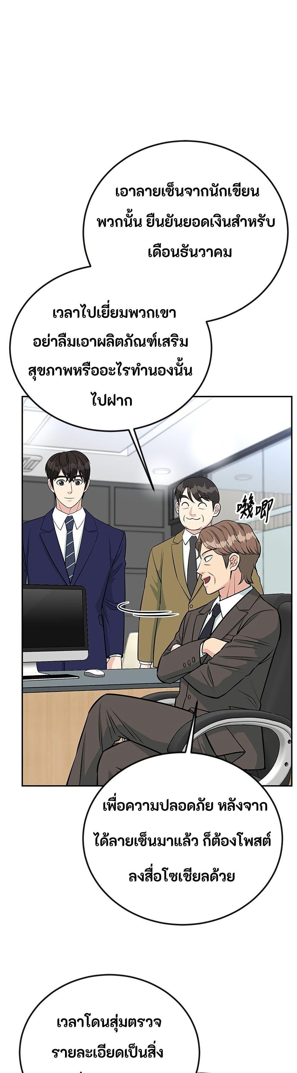 Manga-lc-com อ่านมังงะ อ่านการ์ตูน ออนไลน์ ฟรี Reincarnated as a New Employee ตอนที่ 1 2 3 4 5 6 7 8 9 10 11 12 13 14 ฟรี ไม่มีโฆษณา Manga-lc - อ่าน มังงะ อ่าน การ์ตูน ออนไลน์ อ่านมังงะ ฟรี