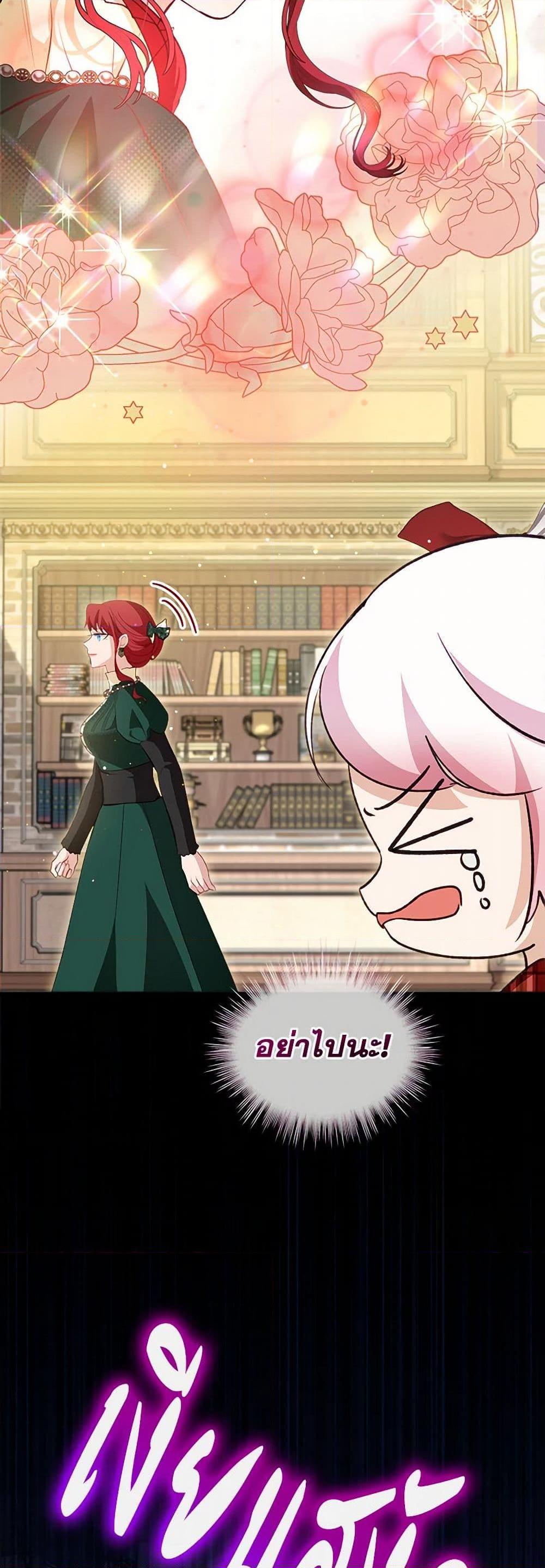 Manga-lc-com อ่านมังงะ อ่านการ์ตูน ออนไลน์ ฟรี I Was Reincarnated as a Baby Fox God ตอนที่ 1 2 3 4 5 6 7 8 9 10 11 12 13 14 ฟรี ไม่มีโฆษณา Manga-lc - อ่าน มังงะ อ่าน การ์ตูน ออนไลน์ อ่านมังงะ ฟรี