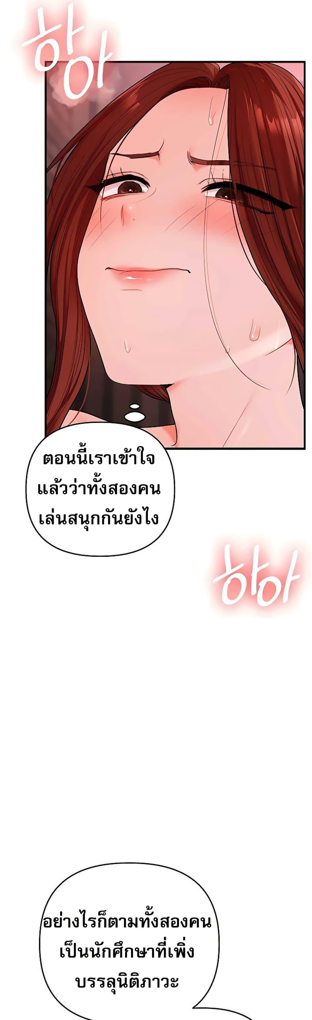 Doujin-Lc- อ่าน โดจิน มังฮวา เกาหลี ญี่ปุ่น จีน แปลไทย Relationship ตอนที่ 1 2 3 4 5 6 7 8 9 10 11 12 13 14 ฟรี ไม่มีโฆษณา อ่าน โดจิน Manhwa เกาหลี ญี่ปุ่น จีน เรามีครบ คัดมาให้เน้นๆ โดจิน 18+ รับประกันความฟินโดย  Doujin Lc