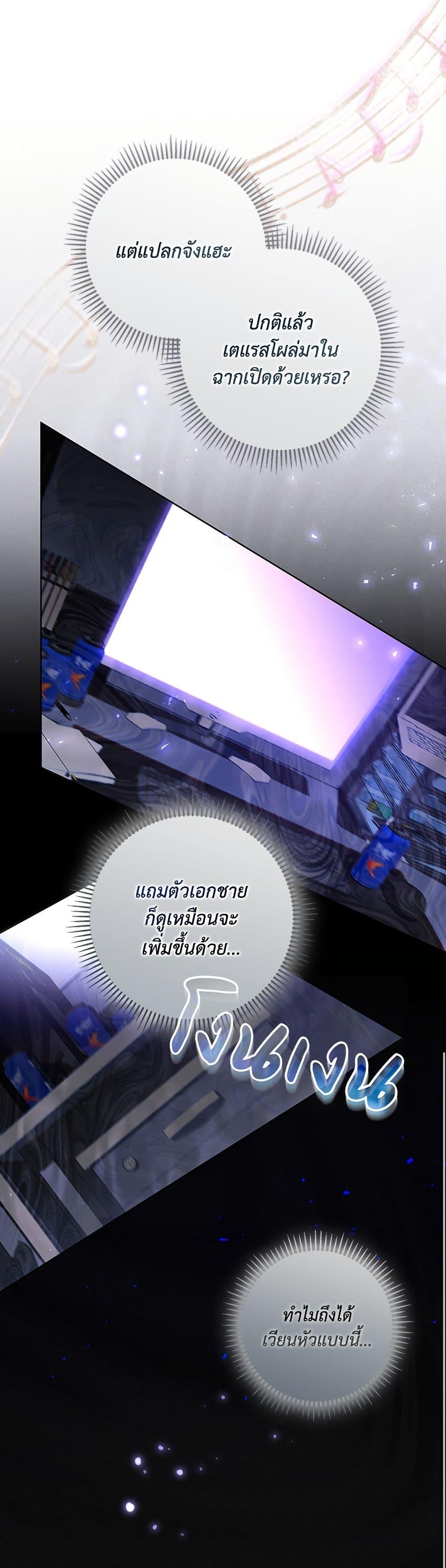 Manga-lc-com อ่านมังงะ อ่านการ์ตูน ออนไลน์ ฟรี Villainess Streamer ตอนที่ 1 2 3 4 5 6 7 8 9 10 11 12 13 14 ฟรี ไม่มีโฆษณา Manga-lc - อ่าน มังงะ อ่าน การ์ตูน ออนไลน์ อ่านมังงะ ฟรี