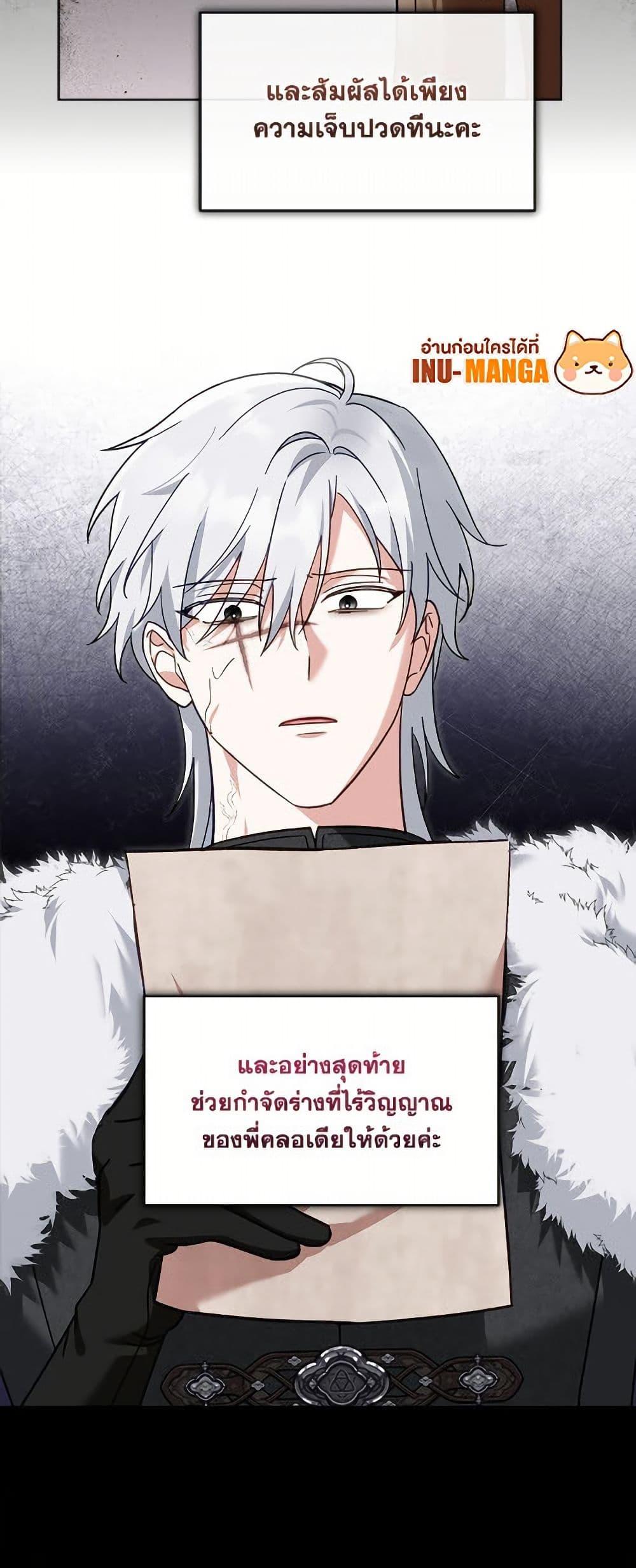 Manga-lc-com อ่านมังงะ อ่านการ์ตูน ออนไลน์ ฟรี I’d Rather Abandon You Than Be Abandoned ตอนที่ 1 2 3 4 5 6 7 8 9 10 11 12 13 14 ฟรี ไม่มีโฆษณา Manga-lc - อ่าน มังงะ อ่าน การ์ตูน ออนไลน์ อ่านมังงะ ฟรี