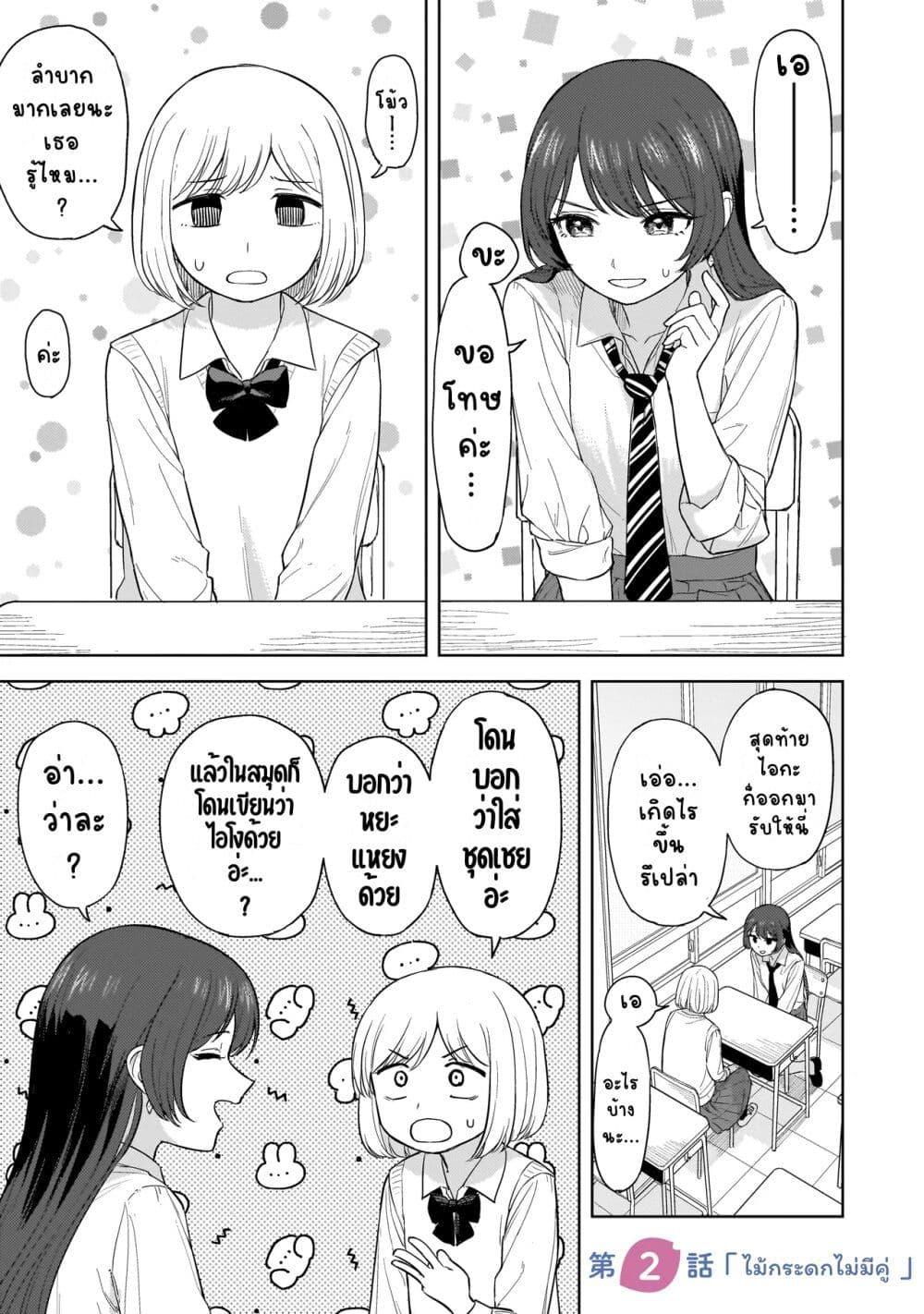 Manga-lc-com อ่านมังงะ อ่านการ์ตูน ออนไลน์ ฟรี Sakisome Complex ตอนที่ 1 2 3 4 5 6 7 8 9 10 11 12 13 14 ฟรี ไม่มีโฆษณา Manga-lc - อ่าน มังงะ อ่าน การ์ตูน ออนไลน์ อ่านมังงะ ฟรี