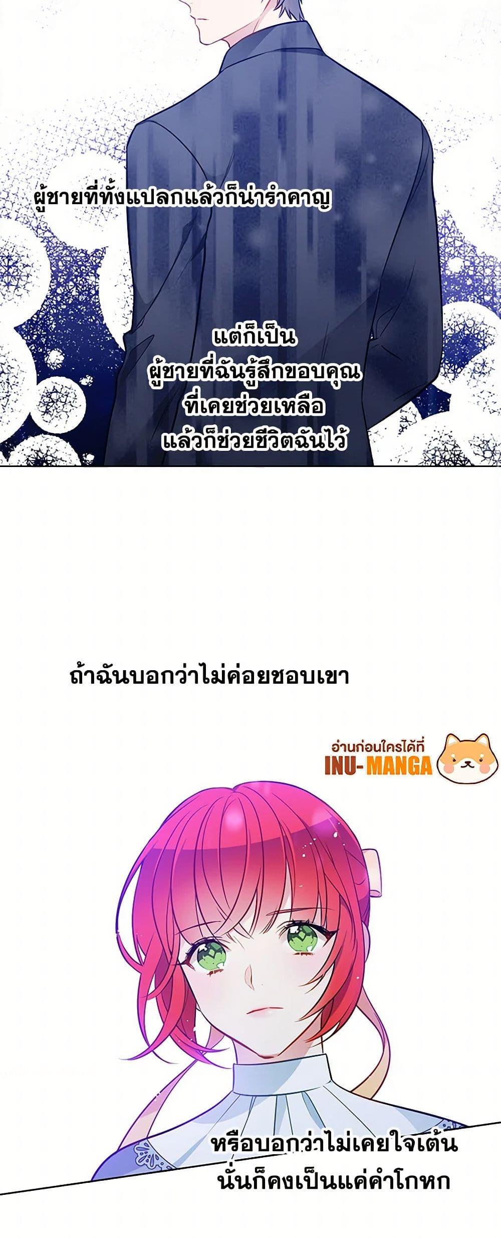 Manga-lc-com อ่านมังงะ อ่านการ์ตูน ออนไลน์ ฟรี The Detective Of Muiella ตอนที่ 1 2 3 4 5 6 7 8 9 10 11 12 13 14 ฟรี ไม่มีโฆษณา Manga-lc - อ่าน มังงะ อ่าน การ์ตูน ออนไลน์ อ่านมังงะ ฟรี