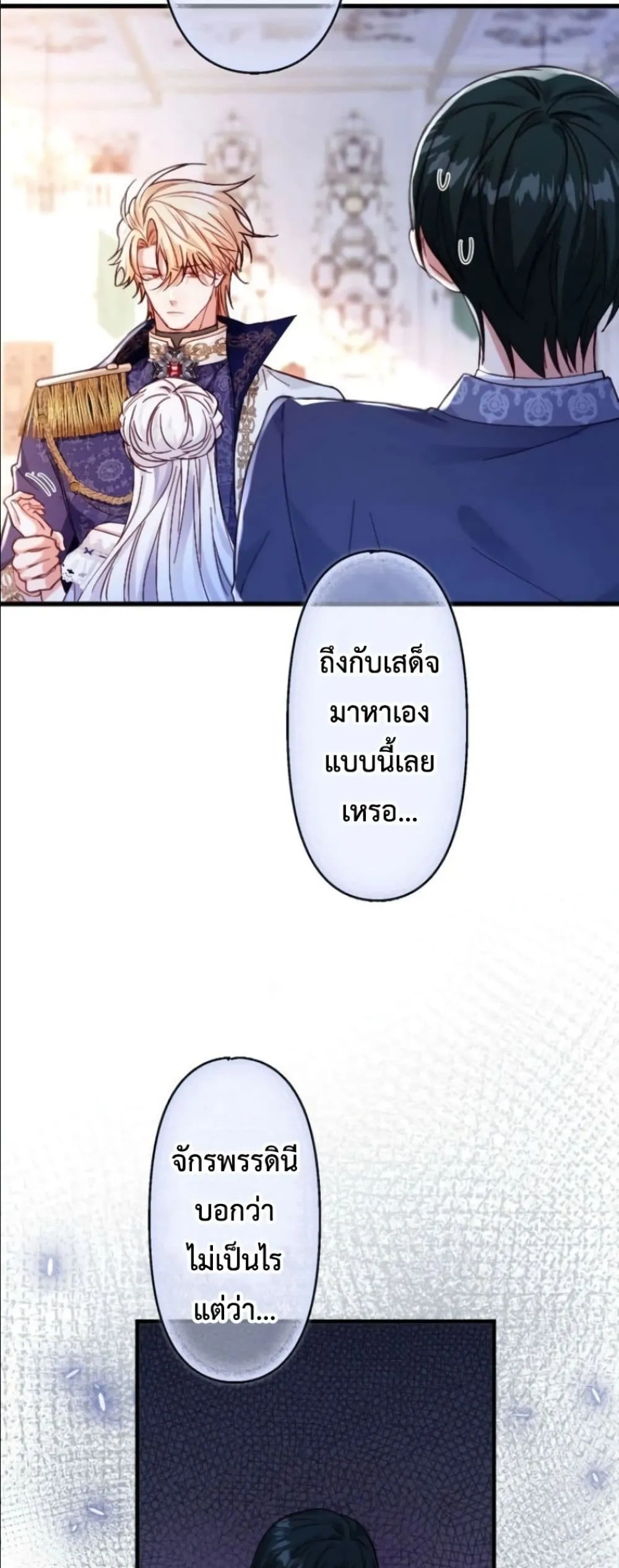 Manga-lc-com อ่านมังงะ อ่านการ์ตูน ออนไลน์ ฟรี I’m a Contract Stepmother, but the Tyrant Is Way Too Overpro ตอนที่ 1 2 3 4 5 6 7 8 9 10 11 12 13 14 ฟรี ไม่มีโฆษณา Manga-lc - อ่าน มังงะ อ่าน การ์ตูน ออนไลน์ อ่านมังงะ ฟรี