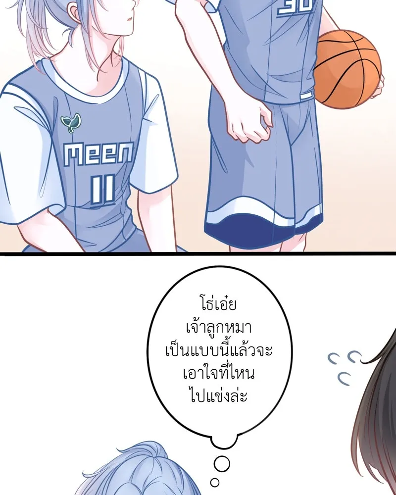 ฤดูฝนของฉันกับนาย ตอนที่ 5  วันเกิด รูปที่ 56