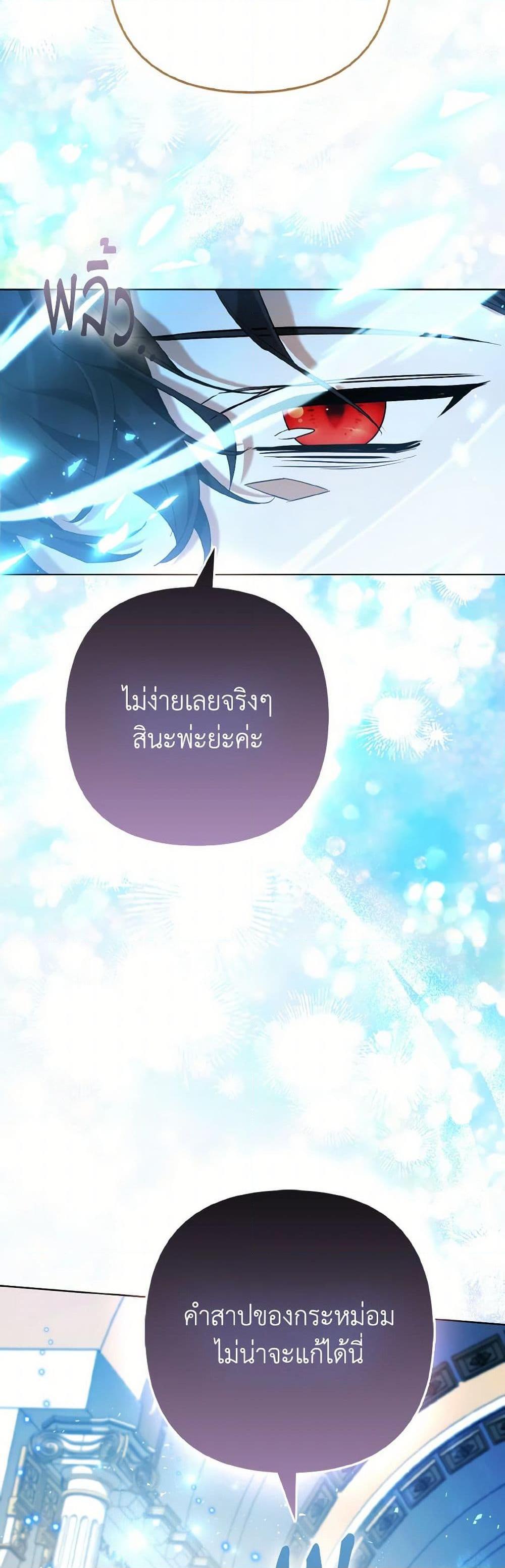 Manga-lc-com อ่านมังงะ อ่านการ์ตูน ออนไลน์ ฟรี The Grand Duke’s Fox Princess ตอนที่ 1 2 3 4 5 6 7 8 9 10 11 12 13 14 ฟรี ไม่มีโฆษณา Manga-lc - อ่าน มังงะ อ่าน การ์ตูน ออนไลน์ อ่านมังงะ ฟรี