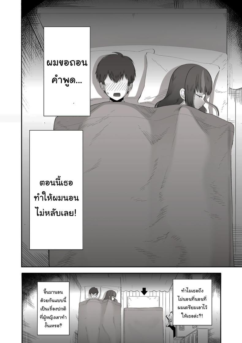 Doujin-Lc- อ่าน โดจิน มังฮวา เกาหลี ญี่ปุ่น จีน แปลไทย เพื่อนที่คุยเรื่องลามกได้ของผม [Poni] Nichiya Eroge o Atsuku Katariatta Follower ni Atte mitara When I Met My Follower I’d Been Passionately Talking About Eroge With Day and Night ตอนที่ 1 2 3 4 5 6 7 8 9 10 11 12 13 14 ฟรี ไม่มีโฆษณา อ่าน โดจิน Manhwa เกาหลี ญี่ปุ่น จีน เรามีครบ คัดมาให้เน้นๆ โดจิน 18+ รับประกันความฟินโดย  Doujin Lc