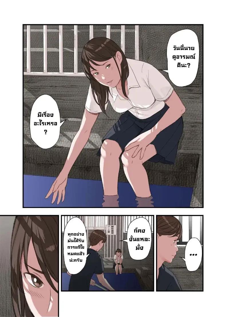 Doujin-Lc- อ่าน โดจิน มังฮวา เกาหลี ญี่ปุ่น จีน แปลไทย ผมทำพาร์ทไทม์ร้านนวด ตอนที่ 1 2 3 4 5 6 7 8 9 10 11 12 13 14 ฟรี ไม่มีโฆษณา อ่าน โดจิน Manhwa เกาหลี ญี่ปุ่น จีน เรามีครบ คัดมาให้เน้นๆ โดจิน 18+ รับประกันความฟินโดย  Doujin Lc