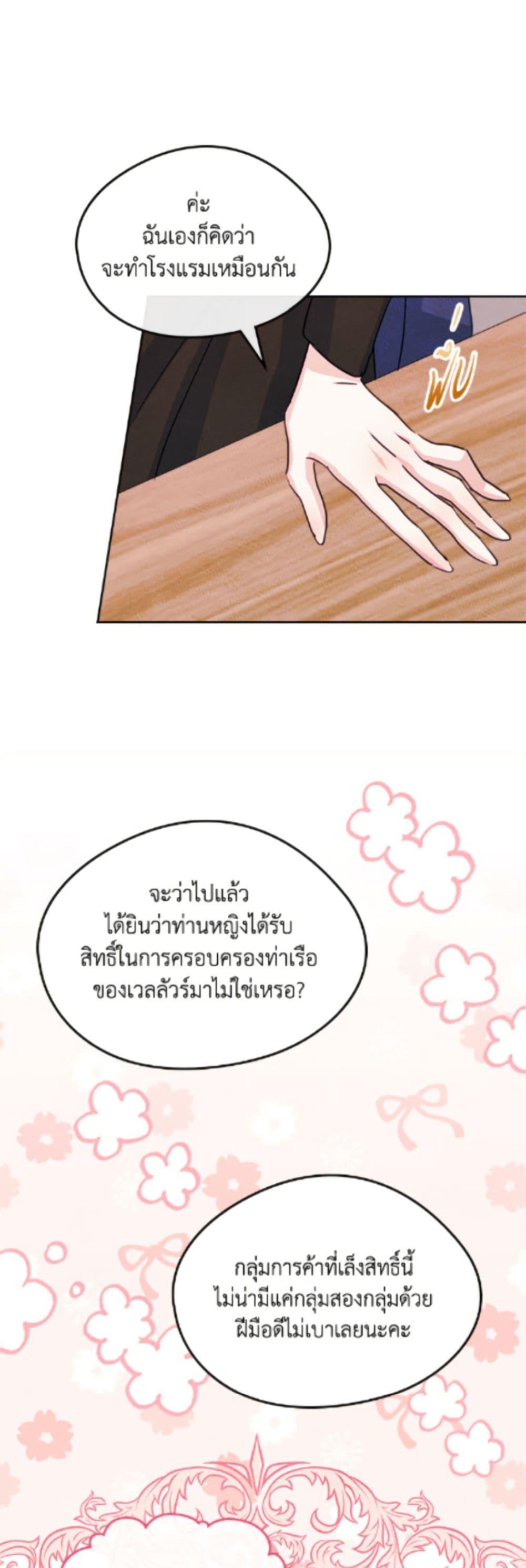 Manga-lc-com อ่านมังงะ อ่านการ์ตูน ออนไลน์ ฟรี I Became The Male Lead’s Female Friend ตอนที่ 1 2 3 4 5 6 7 8 9 10 11 12 13 14 ฟรี ไม่มีโฆษณา Manga-lc - อ่าน มังงะ อ่าน การ์ตูน ออนไลน์ อ่านมังงะ ฟรี