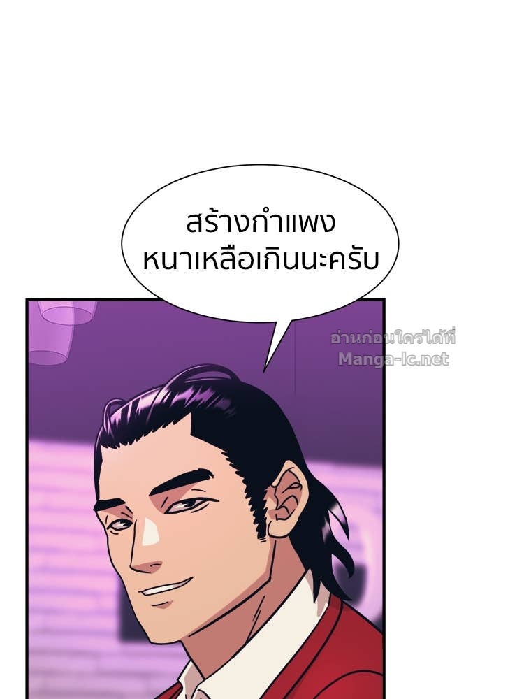 Doujin-Lc- อ่าน โดจิน มังฮวา เกาหลี ญี่ปุ่น จีน แปลไทย โคตรแกร่ง ตอนที่ 1 2 3 4 5 6 7 8 9 10 11 12 13 14 ฟรี ไม่มีโฆษณา อ่าน โดจิน Manhwa เกาหลี ญี่ปุ่น จีน เรามีครบ คัดมาให้เน้นๆ โดจิน 18+ รับประกันความฟินโดย Doujin Lc