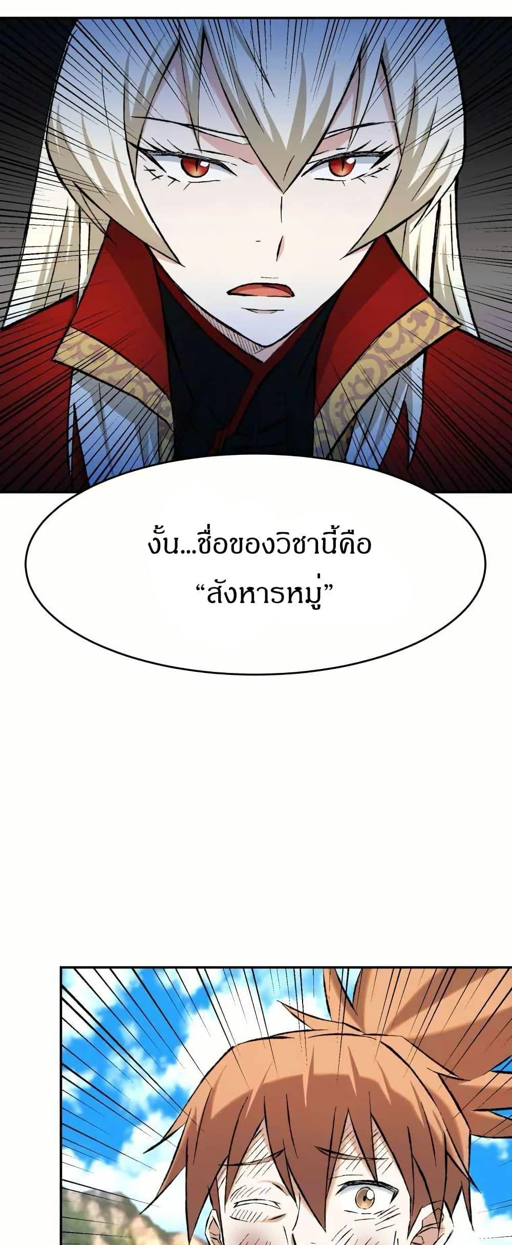Manga-lc-com อ่านมังงะ อ่านการ์ตูน ออนไลน์ ฟรี Sunyu of the Shadowless ตอนที่ 1 2 3 4 5 6 7 8 9 10 11 12 13 14 ฟรี ไม่มีโฆษณา Manga-lc - อ่าน มังงะ อ่าน การ์ตูน ออนไลน์ อ่านมังงะ ฟรี