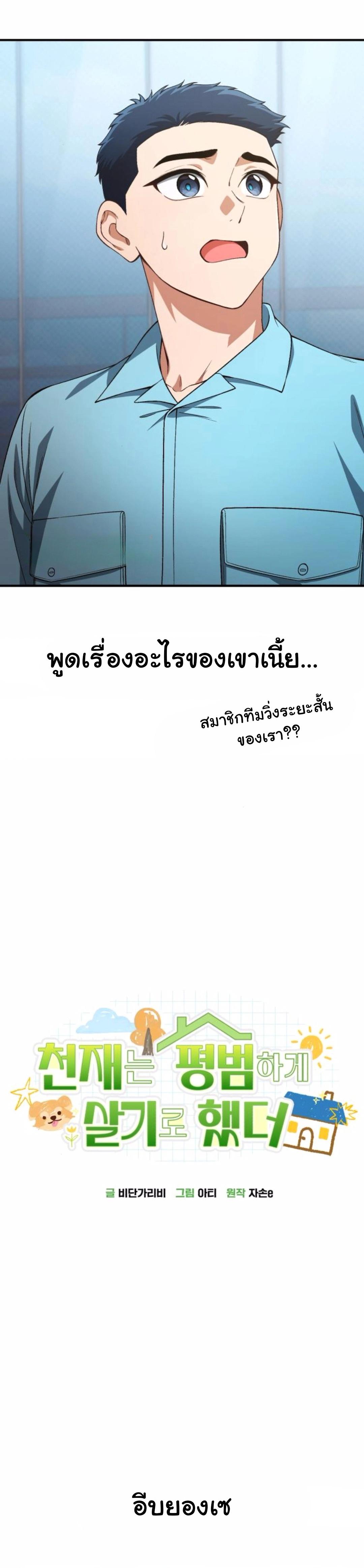 Manga-lc-com อ่านมังงะ อ่านการ์ตูน ออนไลน์ ฟรี The Genius Wants to be Ordinary! ตอนที่ 1 2 3 4 5 6 7 8 9 10 11 12 13 14 ฟรี ไม่มีโฆษณา Manga-lc - อ่าน มังงะ อ่าน การ์ตูน ออนไลน์ อ่านมังงะ ฟรี