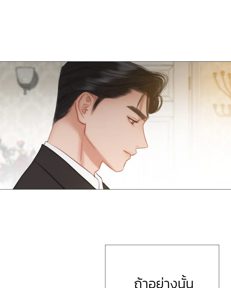 เซเรน่า ตอนที่ 33 รูปที่ 7