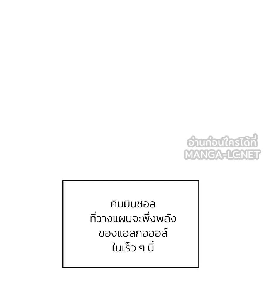 เพื่อนกันมันส์เกิน ตอนที่ 34 รูปที่ 135