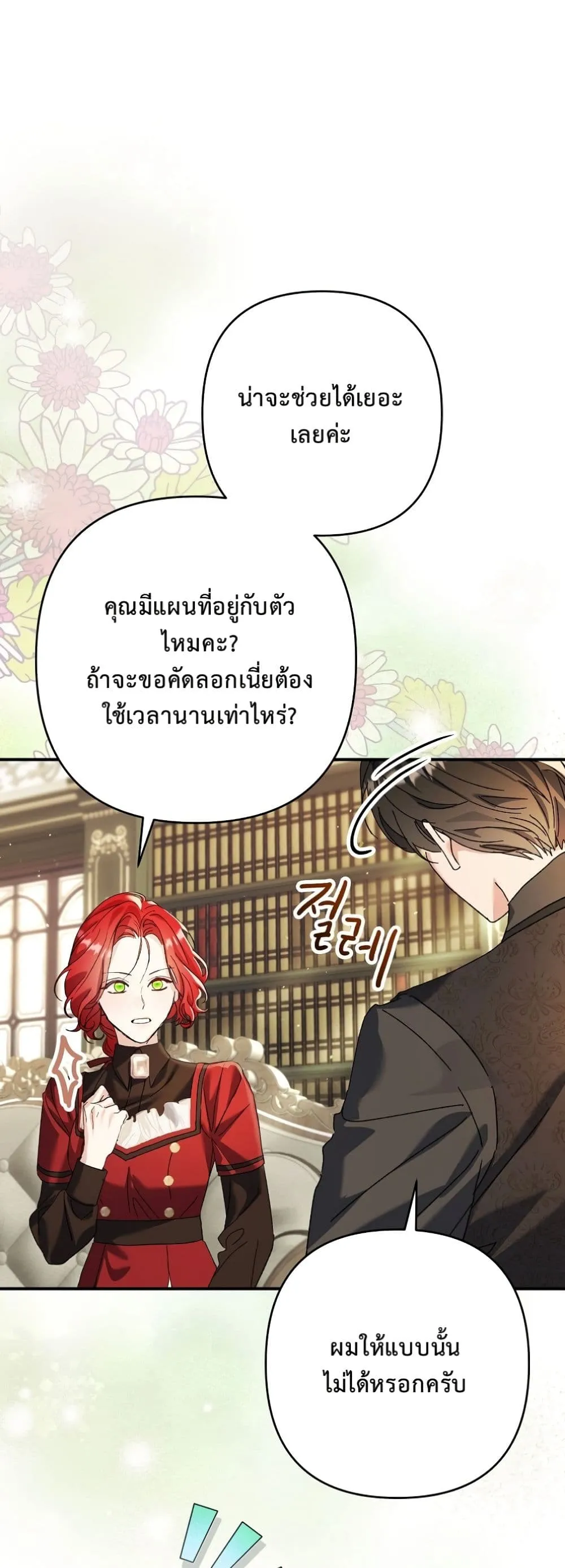 Manga-lc-com อ่านมังงะ อ่านการ์ตูน ออนไลน์ ฟรี I Faked a Pregnancy, but My Husband Returned ตอนที่ 1 2 3 4 5 6 7 8 9 10 11 12 13 14 ฟรี ไม่มีโฆษณา Manga-lc - อ่าน มังงะ อ่าน การ์ตูน ออนไลน์ อ่านมังงะ ฟรี
