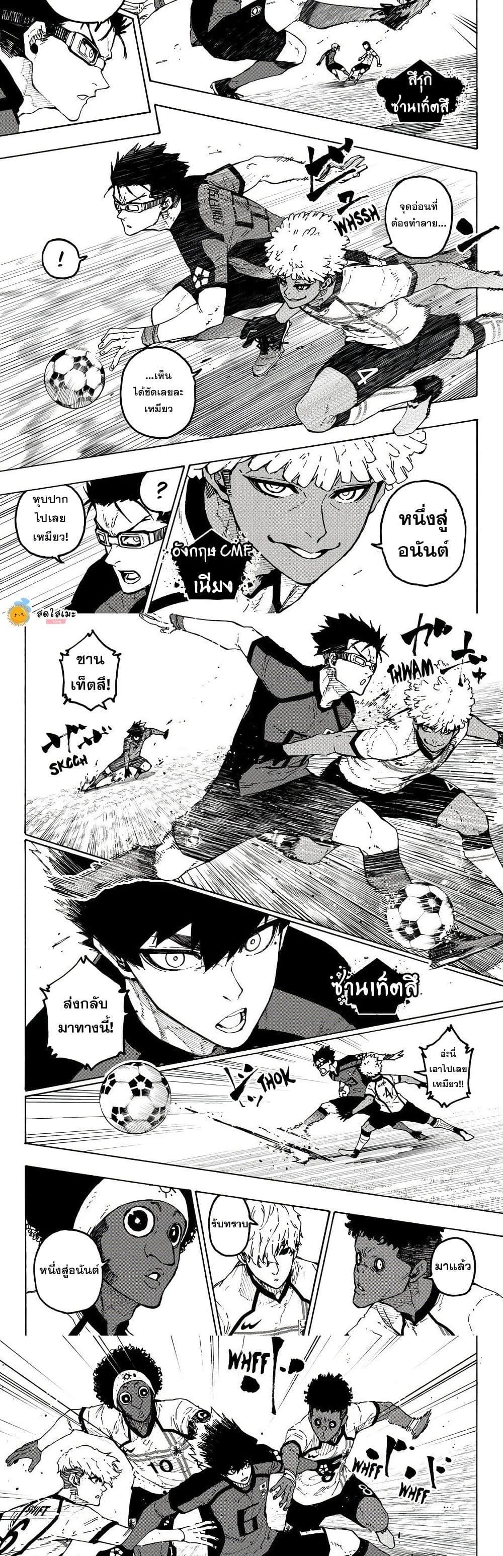 Manga-lc-com อ่านมังงะ อ่านการ์ตูน ออนไลน์ ฟรี Blue Lock ตอนที่ 1 2 3 4 5 6 7 8 9 10 11 12 13 14 ฟรี ไม่มีโฆษณา Manga-lc - อ่าน มังงะ อ่าน การ์ตูน ออนไลน์ อ่านมังงะ ฟรี