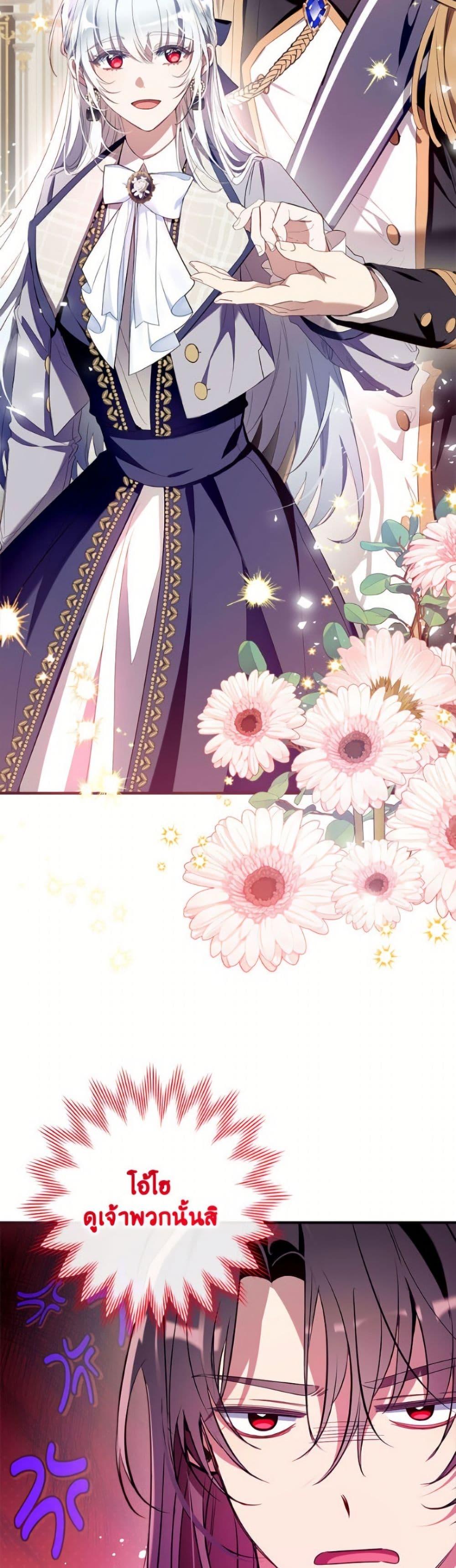 Manga-lc-com อ่านมังงะ อ่านการ์ตูน ออนไลน์ ฟรี Can We Become a Family ตอนที่ 1 2 3 4 5 6 7 8 9 10 11 12 13 14 ฟรี ไม่มีโฆษณา Manga-lc - อ่าน มังงะ อ่าน การ์ตูน ออนไลน์ อ่านมังงะ ฟรี