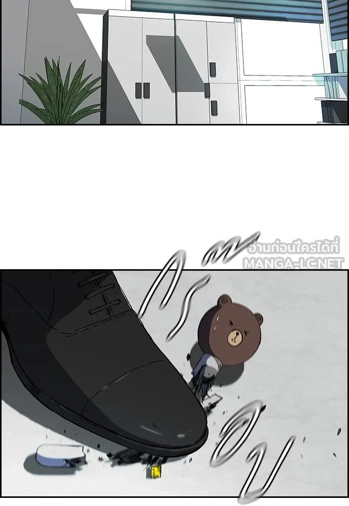 ปั่นสู้ฝันbrWind Breaker ตอนที่ 64 รูปที่ 27