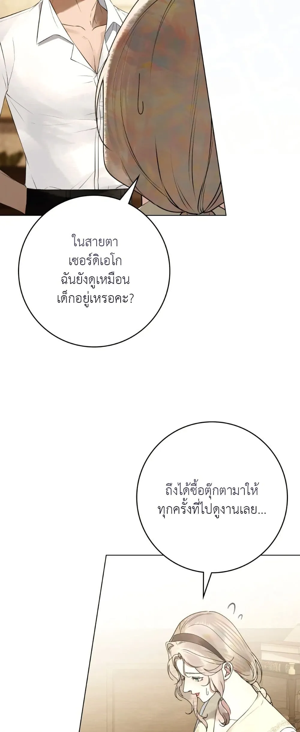 Manga-lc-com อ่านมังงะ อ่านการ์ตูน ออนไลน์ ฟรี A Wicked Husband ตอนที่ 1 2 3 4 5 6 7 8 9 10 11 12 13 14 ฟรี ไม่มีโฆษณา Manga-lc - อ่าน มังงะ อ่าน การ์ตูน ออนไลน์ อ่านมังงะ ฟรี