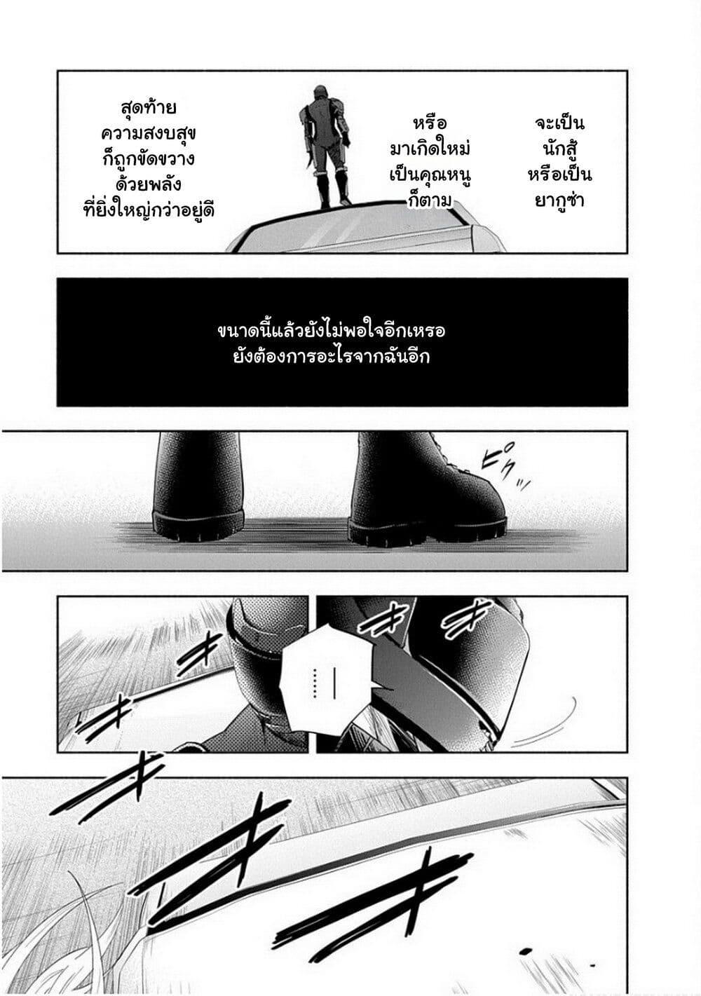 Manga-lc-com อ่านมังงะ อ่านการ์ตูน ออนไลน์ ฟรี Outreijou ตอนที่ 1 2 3 4 5 6 7 8 9 10 11 12 13 14 ฟรี ไม่มีโฆษณา Manga-lc - อ่าน มังงะ อ่าน การ์ตูน ออนไลน์ อ่านมังงะ ฟรี