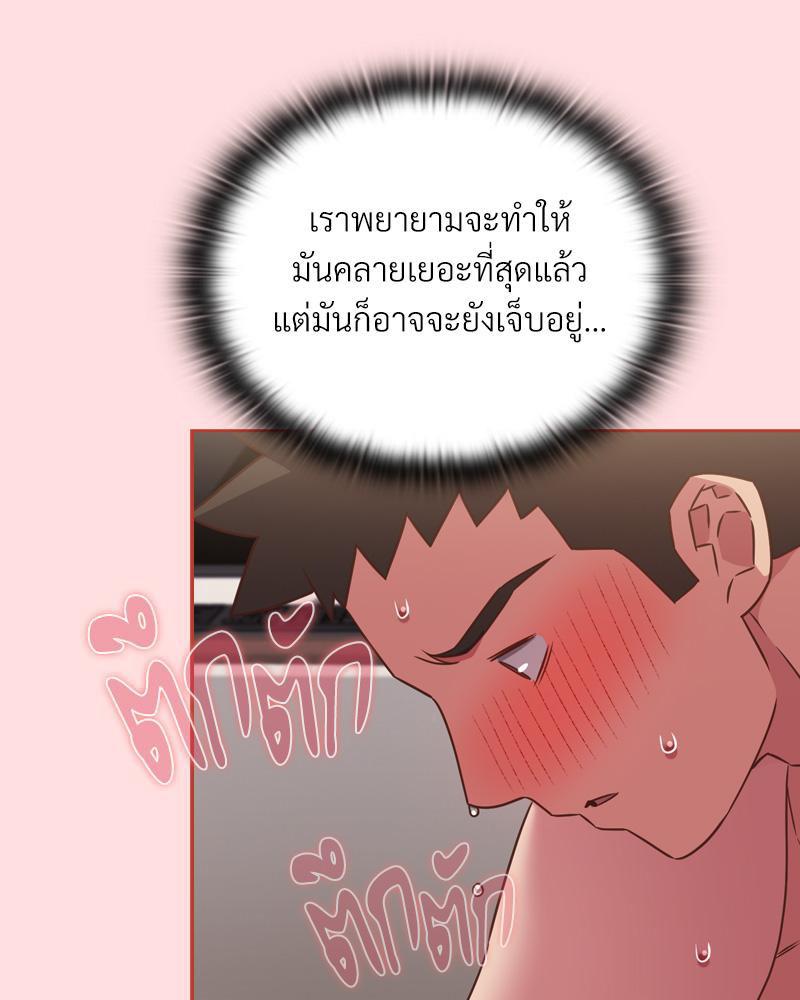 Doujin-Lc- อ่าน โดจิน มังฮวา เกาหลี ญี่ปุ่น จีน แปลไทย Four's a Crowd ตอนที่ 1 2 3 4 5 6 7 8 9 10 11 12 13 14 ฟรี ไม่มีโฆษณา อ่าน โดจิน Manhwa เกาหลี ญี่ปุ่น จีน เรามีครบ คัดมาให้เน้นๆ โดจิน 18+ รับประกันความฟินโดย  Doujin Lc