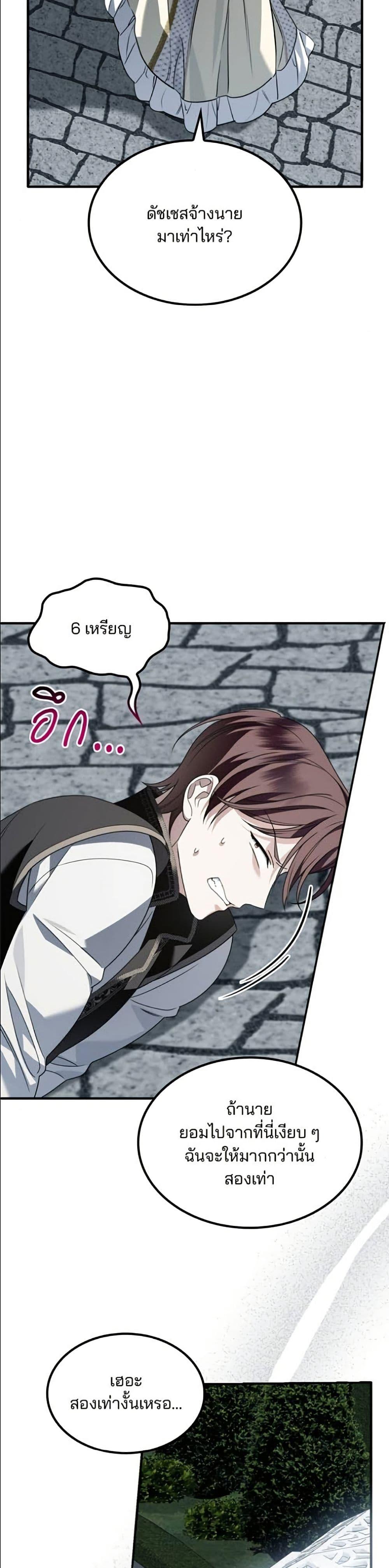 Manga-lc-com อ่านมังงะ อ่านการ์ตูน ออนไลน์ ฟรี Noble in Name, Vulgar at Heart ตอนที่ 1 2 3 4 5 6 7 8 9 10 11 12 13 14 ฟรี ไม่มีโฆษณา Manga-lc - อ่าน มังงะ อ่าน การ์ตูน ออนไลน์ อ่านมังงะ ฟรี