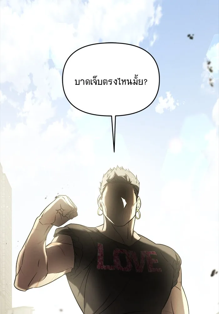 วายร้ายก็อยากมีรัก ตอนที่ 3 รูปที่ 85