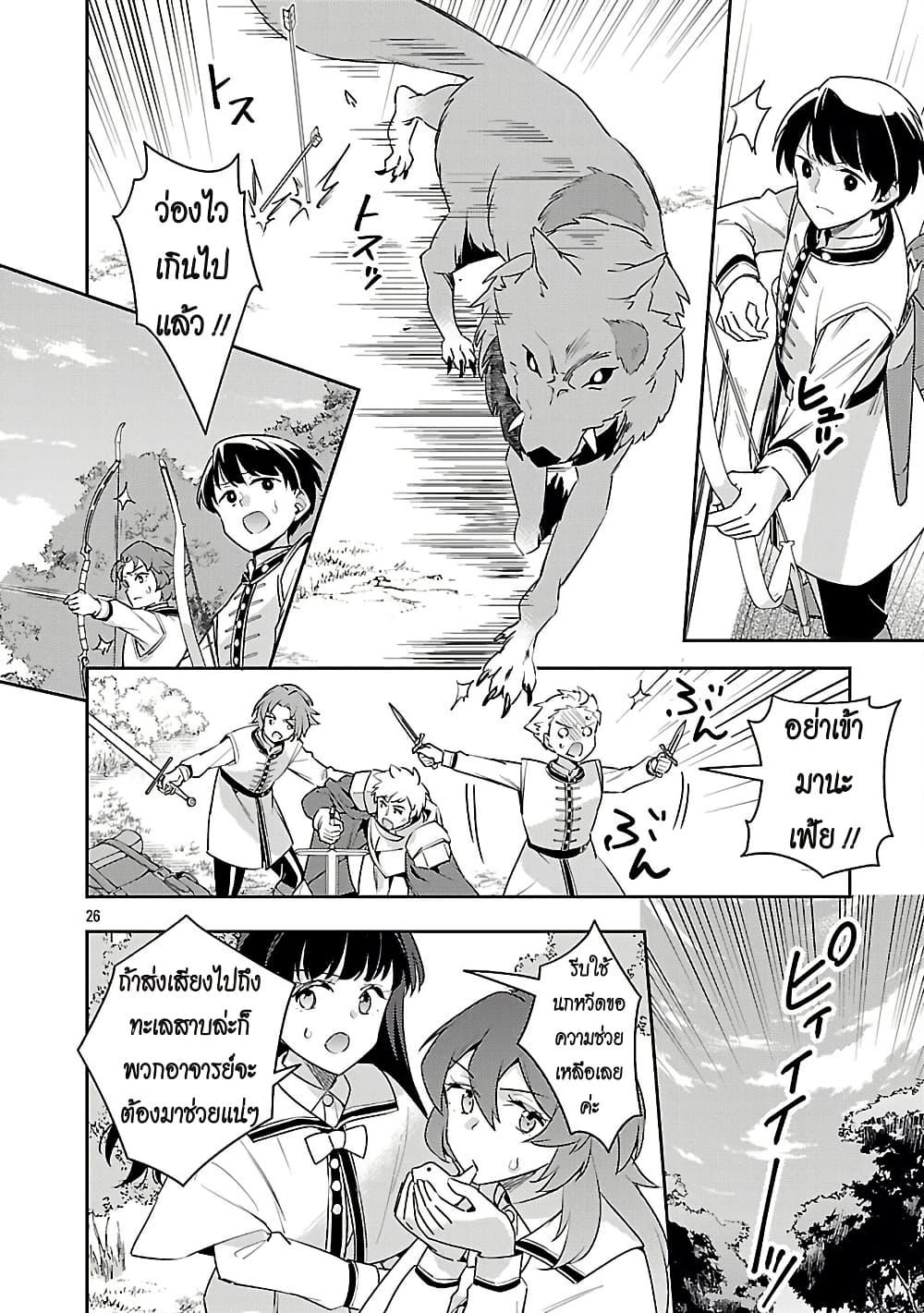 Manga-lc-com อ่านมังงะ อ่านการ์ตูน ออนไลน์ ฟรี Akuyaku Reijo No Ani Ni Tensei Shimashita ตอนที่ 1 2 3 4 5 6 7 8 9 10 11 12 13 14 ฟรี ไม่มีโฆษณา Manga-lc - อ่าน มังงะ อ่าน การ์ตูน ออนไลน์ อ่านมังงะ ฟรี