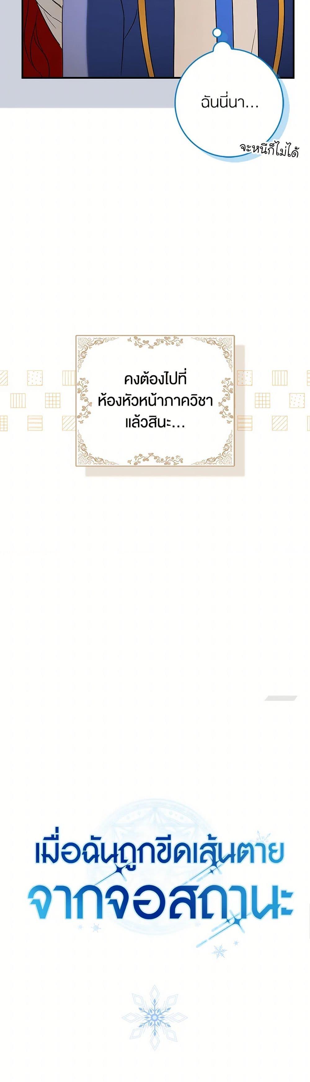 Manga-lc-com อ่านมังงะ อ่านการ์ตูน ออนไลน์ ฟรี The Countdown of My Death Is Spamming My Status Window ตอนที่ 1 2 3 4 5 6 7 8 9 10 11 12 13 14 ฟรี ไม่มีโฆษณา Manga-lc - อ่าน มังงะ อ่าน การ์ตูน ออนไลน์ อ่านมังงะ ฟรี