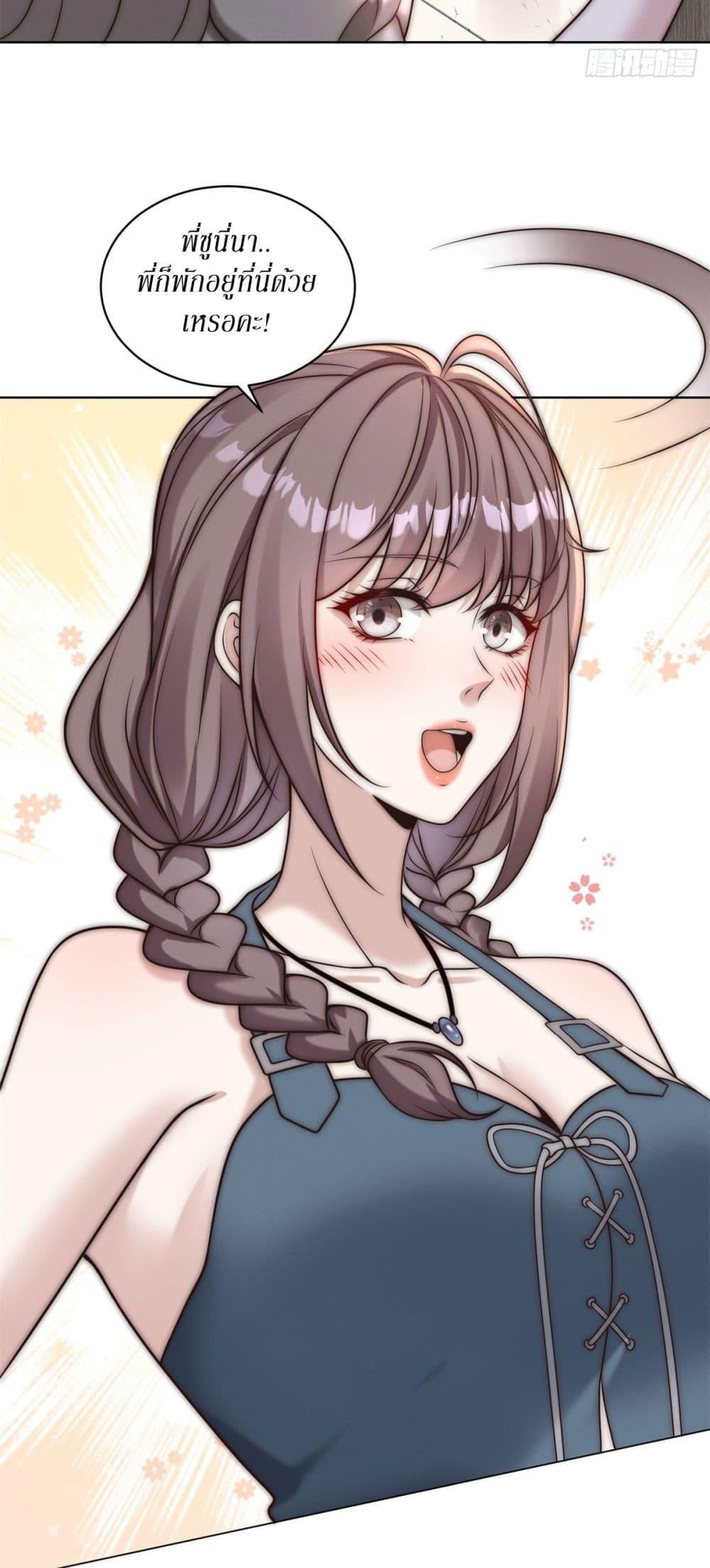 Manga-lc-com อ่านมังงะ อ่านการ์ตูน ออนไลน์ ฟรี Dominating With the Price Collapse System ตอนที่ 1 2 3 4 5 6 7 8 9 10 11 12 13 14 ฟรี ไม่มีโฆษณา Manga-lc - อ่าน มังงะ อ่าน การ์ตูน ออนไลน์ อ่านมังงะ ฟรี