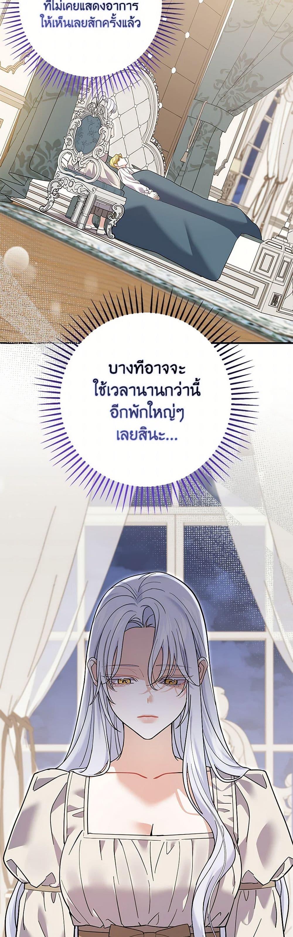 Manga-lc-com อ่านมังงะ อ่านการ์ตูน ออนไลน์ ฟรี My Dark Fiancé Is Interfering With My Flowery Path ตอนที่ 1 2 3 4 5 6 7 8 9 10 11 12 13 14 ฟรี ไม่มีโฆษณา Manga-lc - อ่าน มังงะ อ่าน การ์ตูน ออนไลน์ อ่านมังงะ ฟรี