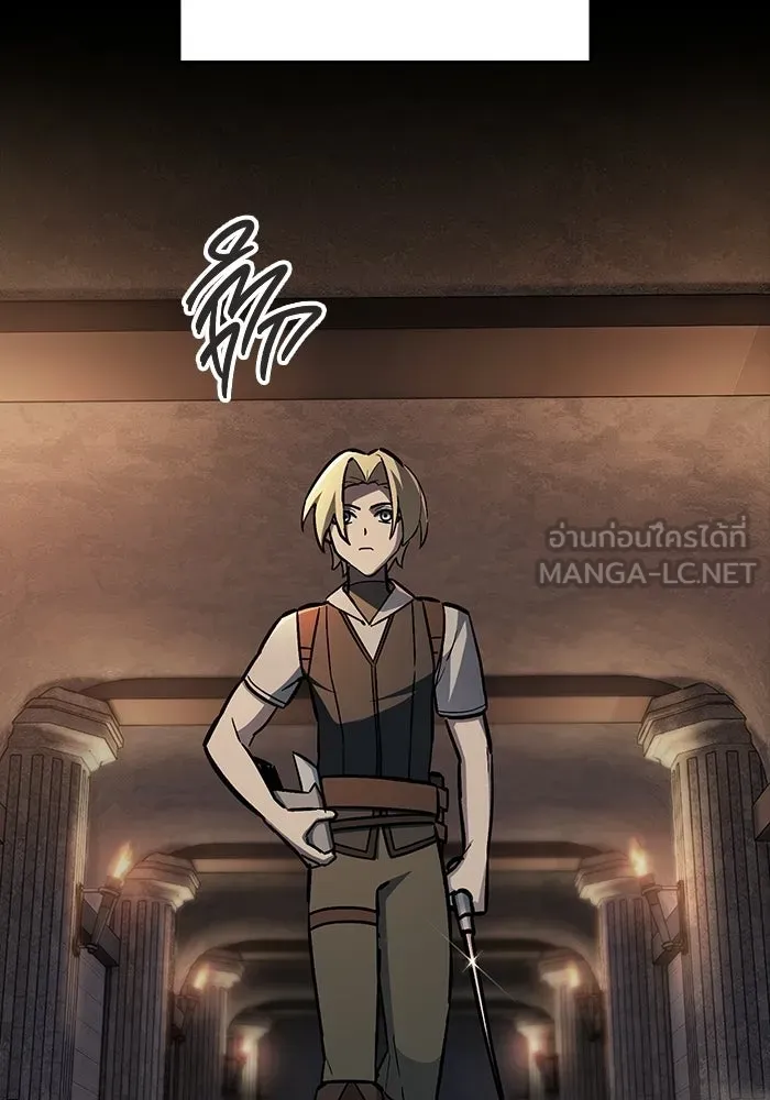 ซอร์ดมาสเตอร์ผู้กลืนดาบ ตอนที่ 14 รูปที่ 3