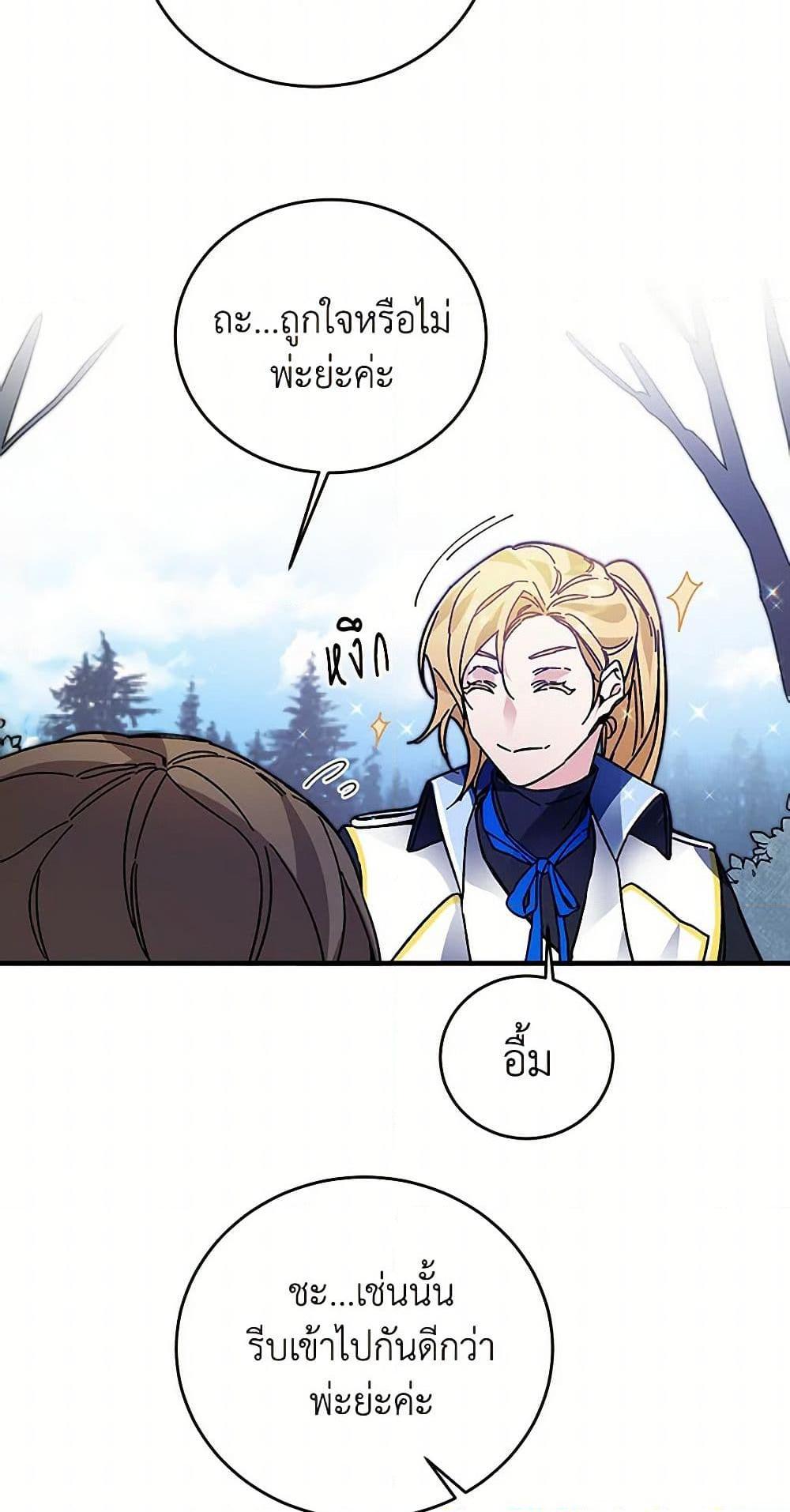 Manga-lc-com อ่านมังงะ อ่านการ์ตูน ออนไลน์ ฟรี I’ve Become the Villainous Empress of a Novel ตอนที่ 1 2 3 4 5 6 7 8 9 10 11 12 13 14 ฟรี ไม่มีโฆษณา Manga-lc - อ่าน มังงะ อ่าน การ์ตูน ออนไลน์ อ่านมังงะ ฟรี