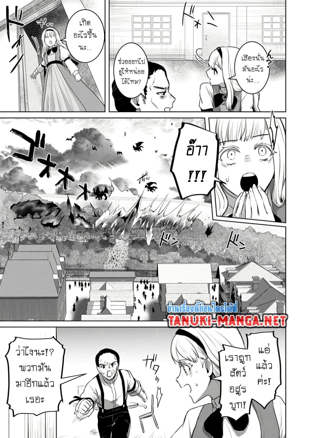 Manga-lc-com อ่านมังงะ อ่านการ์ตูน ออนไลน์ ฟรี Saiteihen no Ossan Boukensha ตอนที่ 1 2 3 4 5 6 7 8 9 10 11 12 13 14 ฟรี ไม่มีโฆษณา Manga-lc - อ่าน มังงะ อ่าน การ์ตูน ออนไลน์ อ่านมังงะ ฟรี