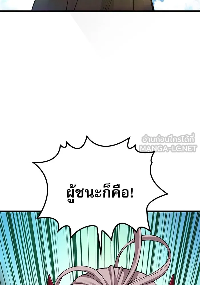ลับลางลวง ตอนที่ 78 อัจฉริยะ รูปที่ 168