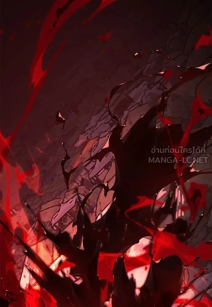 ยมราชลงทัณฑ์ ตอนที่ 118 รูปที่ 194