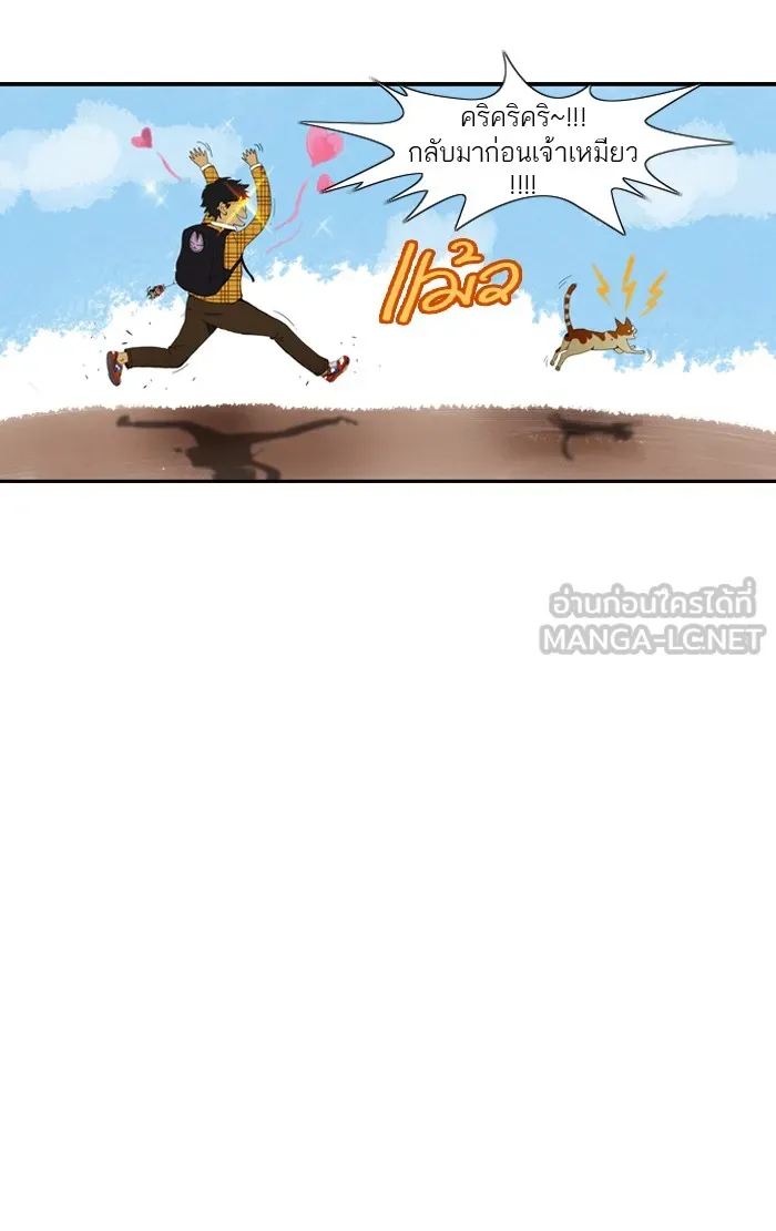 ปั่นสู้ฝันbrWind Breaker ตอนที่ 6 รูปที่ 27