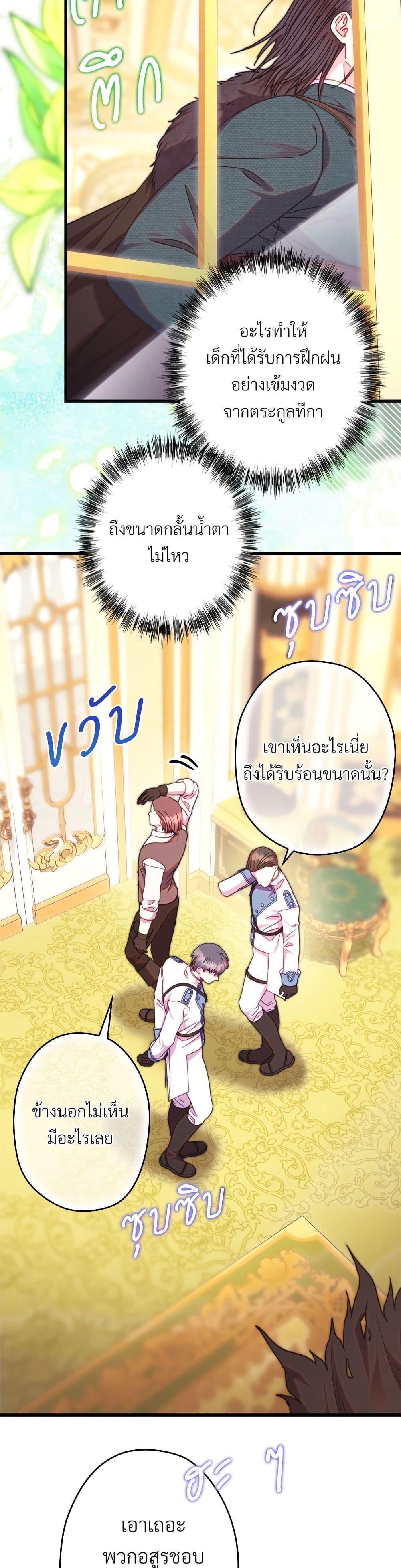 Manga-lc-com อ่านมังงะ อ่านการ์ตูน ออนไลน์ ฟรี Another Typical Fantasy Romance ตอนที่ 1 2 3 4 5 6 7 8 9 10 11 12 13 14 ฟรี ไม่มีโฆษณา Manga-lc - อ่าน มังงะ อ่าน การ์ตูน ออนไลน์ อ่านมังงะ ฟรี