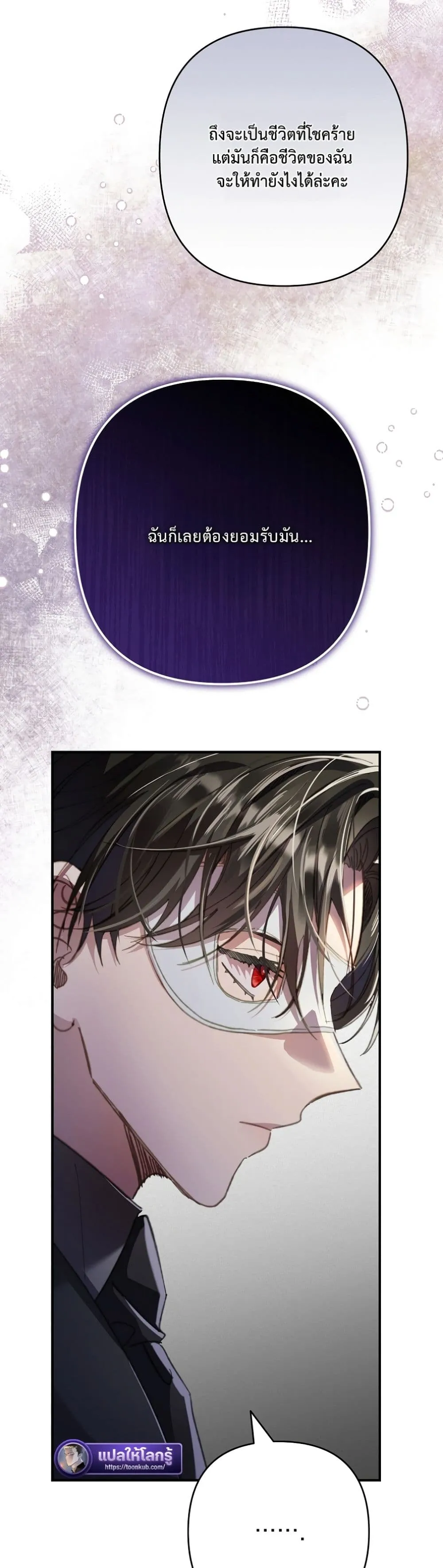 Manga-lc-com อ่านมังงะ อ่านการ์ตูน ออนไลน์ ฟรี I Faked a Pregnancy, but My Husband Returned ตอนที่ 1 2 3 4 5 6 7 8 9 10 11 12 13 14 ฟรี ไม่มีโฆษณา Manga-lc - อ่าน มังงะ อ่าน การ์ตูน ออนไลน์ อ่านมังงะ ฟรี