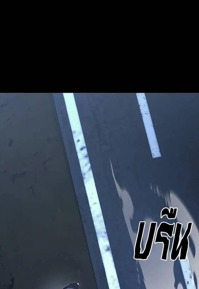 ยมราชลงทัณฑ์ ตอนที่ 56 รูปที่ 133