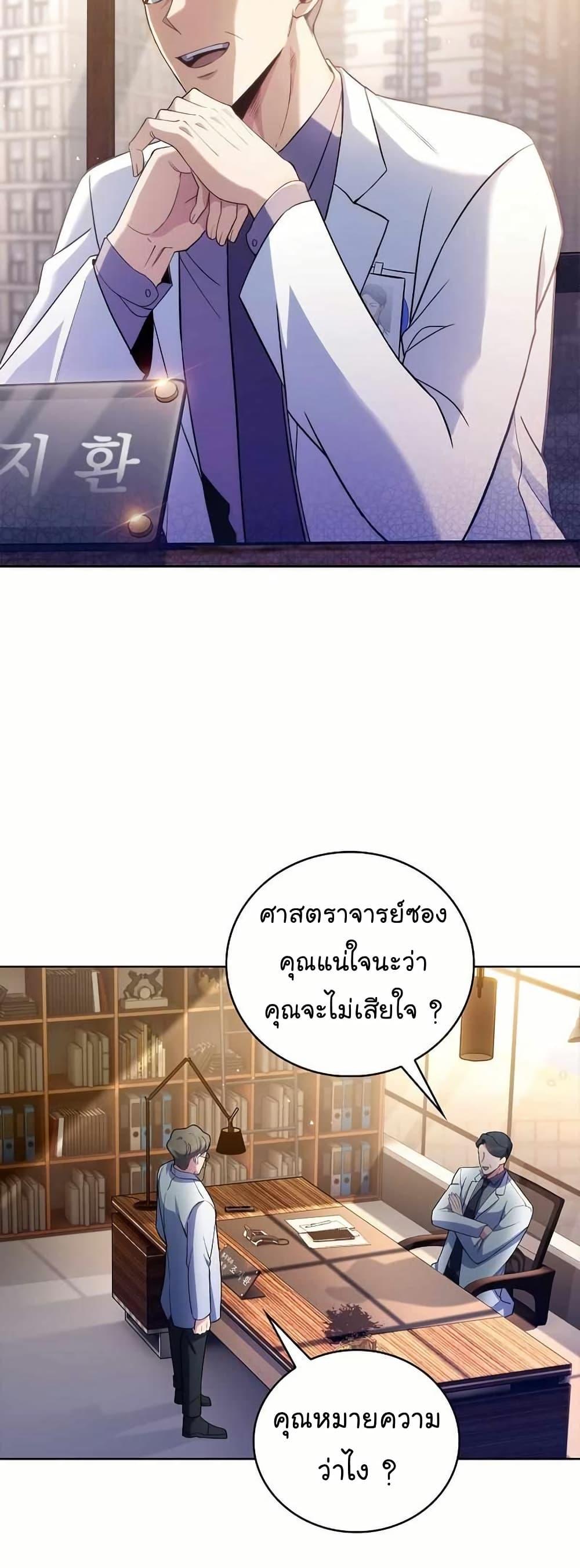 Manga-lc-com อ่านมังงะ อ่านการ์ตูน ออนไลน์ ฟรี Level-Up Doctor ตอนที่ 1 2 3 4 5 6 7 8 9 10 11 12 13 14 ฟรี ไม่มีโฆษณา Manga-lc - อ่าน มังงะ อ่าน การ์ตูน ออนไลน์ อ่านมังงะ ฟรี