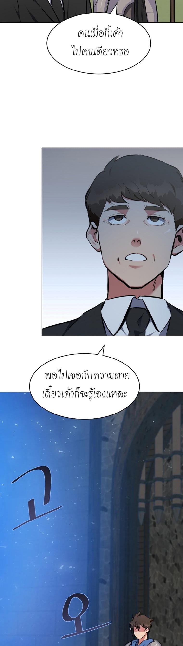 Manga-lc-com อ่านมังงะ อ่านการ์ตูน ออนไลน์ ฟรี Level 1 Player ตอนที่ 1 2 3 4 5 6 7 8 9 10 11 12 13 14 ฟรี ไม่มีโฆษณา Manga-lc - อ่าน มังงะ อ่าน การ์ตูน ออนไลน์ อ่านมังงะ ฟรี