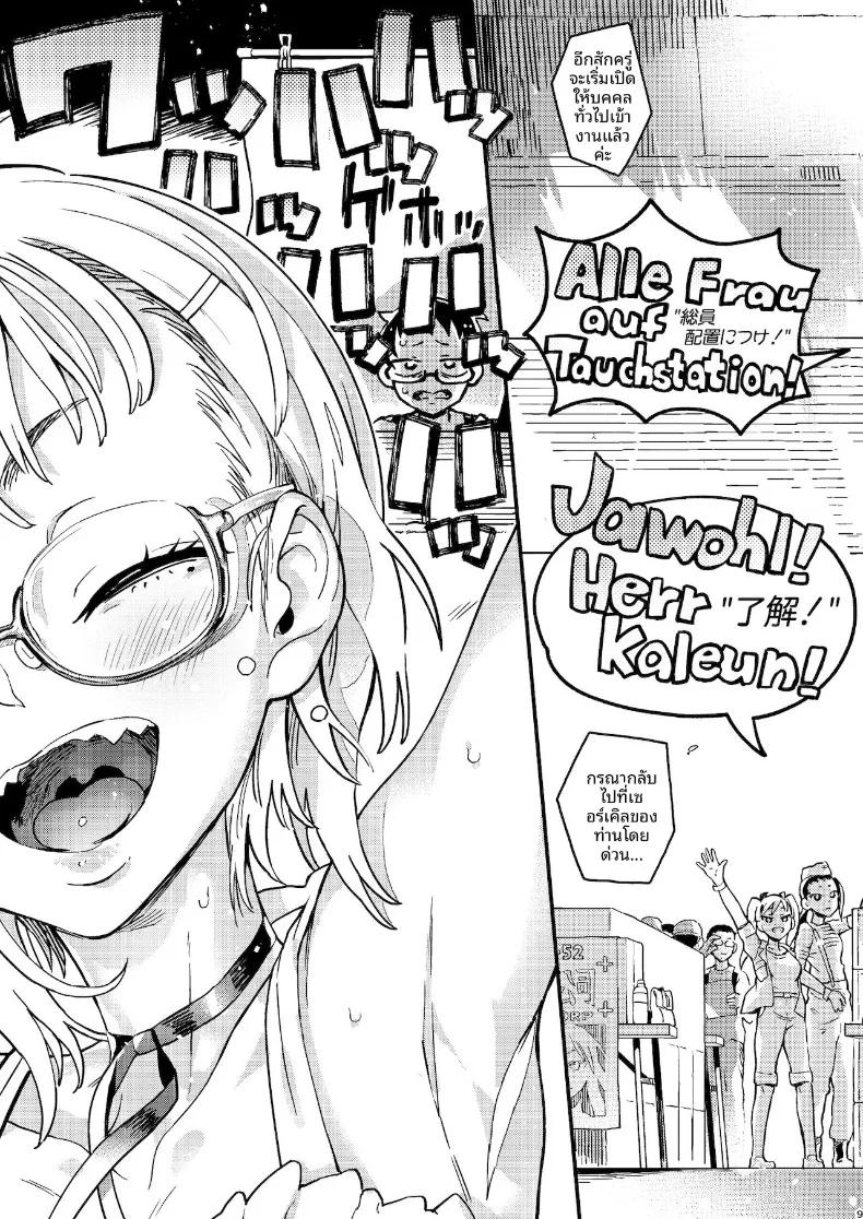 Doujin-Lc- อ่าน โดจิน มังฮวา เกาหลี ญี่ปุ่น จีน แปลไทย คุณอามาโนะกาวะกับผม (Norinko) ตอนที่ 1 2 3 4 5 6 7 8 9 10 11 12 13 14 ฟรี ไม่มีโฆษณา อ่าน โดจิน Manhwa เกาหลี ญี่ปุ่น จีน เรามีครบ คัดมาให้เน้นๆ โดจิน 18+ รับประกันความฟินโดย  Doujin Lc