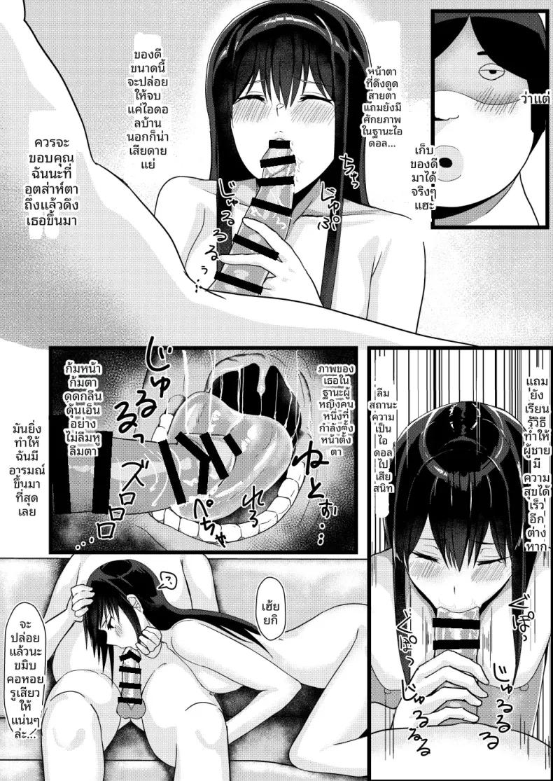 Doujin-Lc- อ่าน โดจิน มังฮวา เกาหลี ญี่ปุ่น จีน แปลไทย ประสบการณ์วิเศษกับไอดอล (Tamanohousa) ตอนที่ 1 2 3 4 5 6 7 8 9 10 11 12 13 14 ฟรี ไม่มีโฆษณา อ่าน โดจิน Manhwa เกาหลี ญี่ปุ่น จีน เรามีครบ คัดมาให้เน้นๆ โดจิน 18+ รับประกันความฟินโดย  Doujin Lc